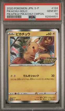 2020 POKEMON JPN S PROMO PIKAPIKA! PIKACHU! CAMPAIGN #124 PIKACHU-HOLO PSA 10 - Image 1