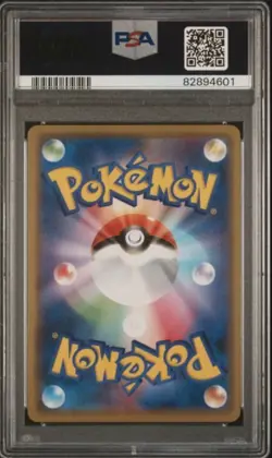 2020 POKEMON JPN S PROMO PIKAPIKA! PIKACHU! CAMPAIGN #124 PIKACHU-HOLO PSA 10 - Image 2