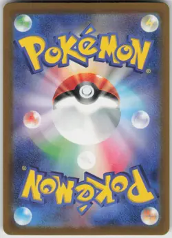 Pokemon Ultra Ball Super Rare M2a: High Class Pack: MEGA Dream ex 216/193 NM - Image 2