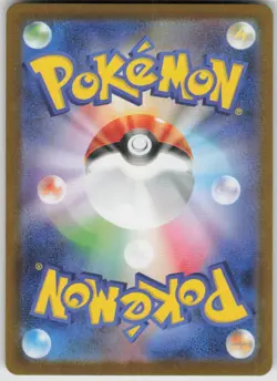 Pokemon Sawsbuck Art Rare SV11W: White Flare 092/086 NM - Image 2