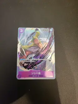 Zoro-Juurou (Alt Art) OP05-067 R Awakening of the New Era ONE PIECE Japanese - Image 1