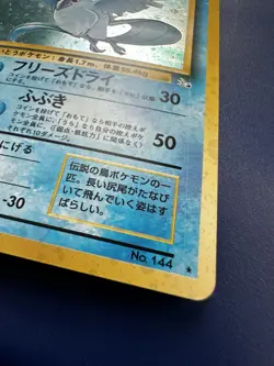 Pokemon Card Articuno Holo Japanese No.144 Vintage WOTC 1996 Nintendo - Image 2