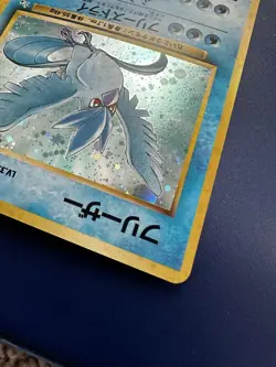 Pokemon Card Articuno Holo Japanese No.144 Vintage WOTC 1996 Nintendo - Image 4