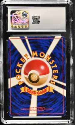 Pokemon Sleima Grimer Team Rocket Gang Banned 1997 Japanese PSA CGC 6 #088 - Image 2