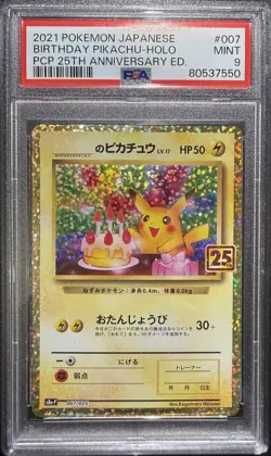 Birthday Pikachu 7 25th Anniversary Collection PSA 9 pokemon JP - Image 1