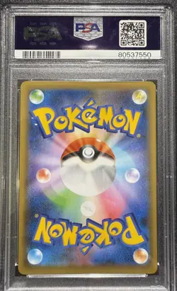 Birthday Pikachu 7 25th Anniversary Collection PSA 9 pokemon JP - Image 2