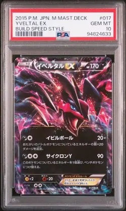 PSA 10 POKEMON JAPANESE YVELTAL EX BUILD SPEED STYLE MASTER DECK #017 2015 609 - Image 1