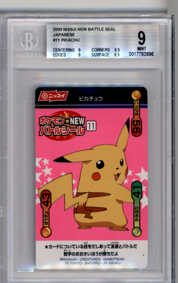 BGS 9 POKEMON JAPANESE PIKACHU #11 NISSUI BATTLE SEAL PINK 2000 POP 1 867 - Image 1