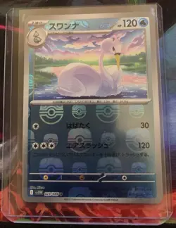 Pokemon TCG - Swanna 023/086 White Flare Master Ball Pattern Japanese Holo - Image 1