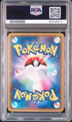 PSA 10 POKEMON JAPANESE CROWN OF FLOWERS POKEKYUN COLLECTION 031 2016 1ST ED 645 - Image 2