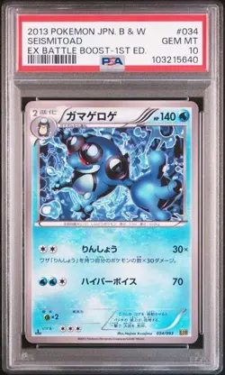 PSA 10 POKEMON JAPANESE 1ED SEISMITOAD 034/093 EX BATTLE BOOST 2013 680 - Image 1
