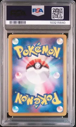 PSA 10 POKEMON JAPANESE 1ED SEISMITOAD 034/093 EX BATTLE BOOST 2013 680 - Image 2
