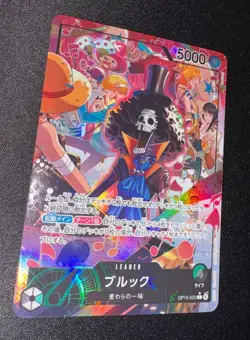 Brook OP15-022 L Parallel Adventure on KAMI's Island ONE PIECE Card Japanese - Image 1