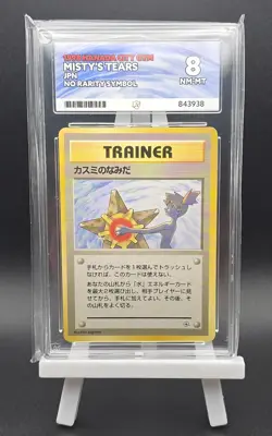 Pokemon TCG Misty's Tears 1998 ACE 8 Banned Card Japanese Gym No Rarity Symbol - Image 1