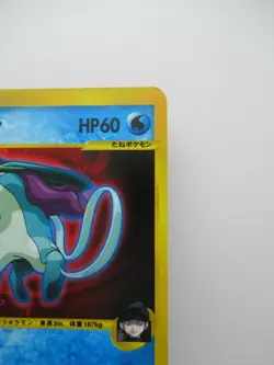 Rare! | Team Rocket's Suicune 096/141 VS Series 1st ED | Pokemon Japanese card - Image 4