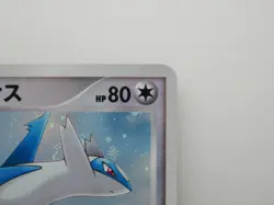 Japanese - Promo - Latios - Holo - Pokemon Card - 10th Movie - Image 3