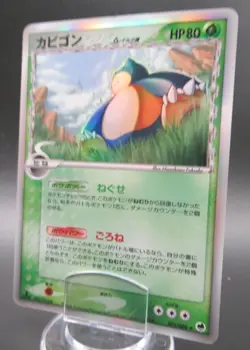 Pokemon Japanese Holo Rare Card Snorlax Nintendo NO.143 001/068 1st Edition - Image 1