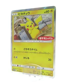 Pokemon Card Pikachu Pan Promo 291/SM-P Japanese Rare - Image 1