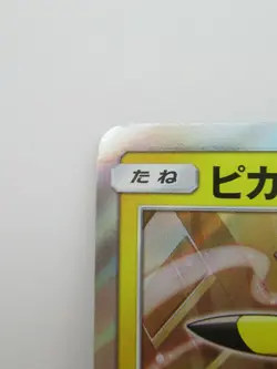 Pokemon Card Pikachu Pan Promo 291/SM-P Japanese Rare - Image 2