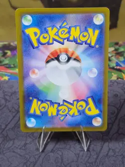 Iono's Wattrel 232/SV-P PROMO Battle Partners Pokemon Card Japanese NM - Image 3