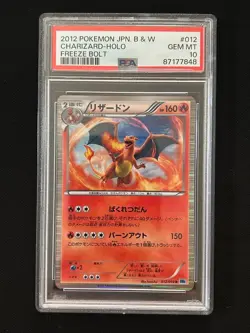 Pokemon Card Charizard R Freeze Bolt 012/059 PSA10 - Image 1