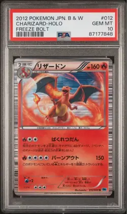 Pokemon Card Charizard R Freeze Bolt 012/059 PSA10 - Image 3