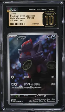 Zorua 072/064 Pokemon Card Night Wanderer Japanese CGC 10 Pristine - Image 1