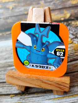 Heracross - (P) Promo - Pokemon Tretta Chip - Japanese - Image 1