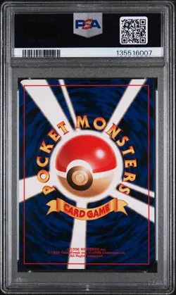 2000 POKEMON JPN NEO 2 PROMO PROMO #197 UMBREON PSA 10 - Image 2