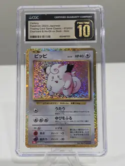 CLEFAIRY 013/032 CGC PRISTINE 10 - CLL CLASSIC COLLECTION JAPANESE POKEMON CARD - Image 1