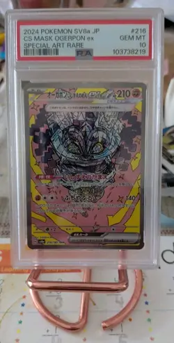2024 Pokemon SV8a JP CS Mask Ogerpon EX Special Art Rare 216/187 PSA 10 - Image 1
