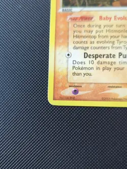 Tyrogue 33/115 Unseen Forces Pokemon Card NM Condition Yuka Morii - Image 5