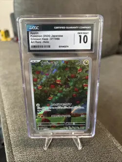 CGC Gem Mint 10 Applin Art Rare 077/066 Pokemon Japanese Crimson Haze sv5a - Image 1