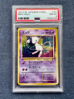 1997 Pokemon Japanese Fossil Mew Holo #151 PSA 8 NM-MT Very Rare! - Image 1