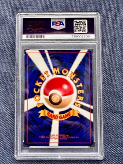 1997 Pokemon Japanese Fossil Mew Holo #151 PSA 8 NM-MT Very Rare! - Image 2