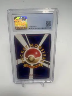 Pokemon 1996 Japanese Pikachu 025 Base Set - CGC 7.5 - Image 3