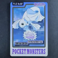 Dewgong Pokemon Carddass Card No.087 Bandai Pocket Monsters 1997 Japan NM-MINT - Image 1