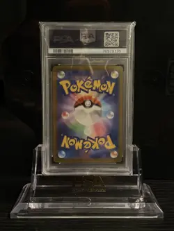 Pikachu - 001/SV-P 001/SV-P Sv-P Promotional Cards Holo (Japanese) - Image 2