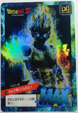 Carte Dragon Ball Z Super Battle Carddass Hondan Card 553 Prism Vegeta Shadow - Image 1