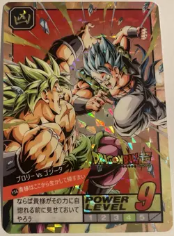 Carte Dragon Ball Super Battle Card Prism 864 DBS Carddass Broly - Image 1