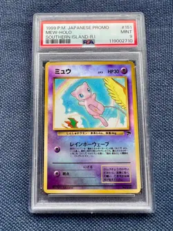 1999 Pokemon Japanese Promo Southern Island Mew Reverse Holo #151 PSA 9 Mint - Image 1