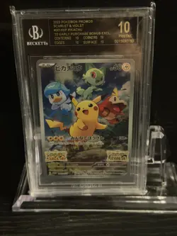 2022 POKEMON PROMOS #001SVP PIKACHU BGS 10 BLACK LABEL - Image 1