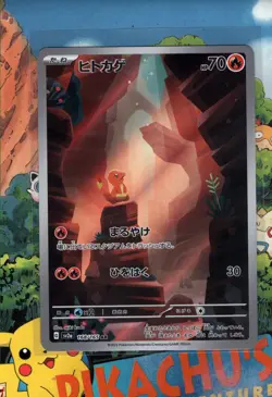 Pokemon TCG Charmander [AR] 168/165 Sv2a 151 Holo Japanese NM/M - Image 1