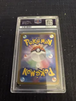 2024 Pokemon SV8a JP Roaring Moon Ex Special Art Rare - Image 2