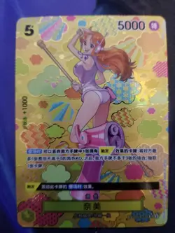 One Piece Card Game Chinese Nami OP08-106 SP Alt Art The New Emperor NM - Image 1