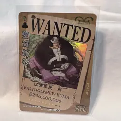 ONE PIECE Anime BARTHOLEMEW KUMA Trading Card Wanted Bounty Poster SR Holo - Image 1