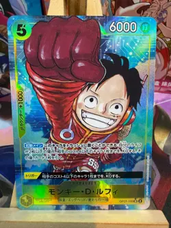 One Piece Monkey D. Luffy - OP07-109 SR Alt Art 500 Years in the Future Japanese - Image 1