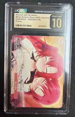 2025 Weiss Schwarz Rose Japanese Harukaze Reunion With My Mother CGC 10 PRISTINE - Image 1