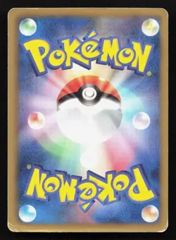 Slowpoke 016/069 Dark Rush MP Japanese Pokemon Card TCG - Image 2