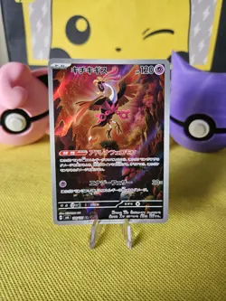Fezandipiti AR 108/101 sv6 Japanese Pokemon Card - Mask of Change Holo Rare NM/M - Image 1